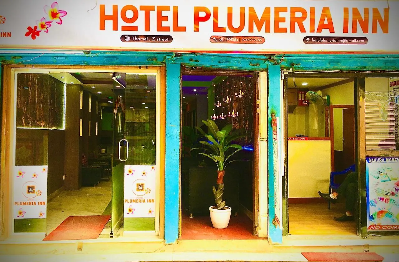 Hotel Plumeria Inn Kathmandu 0*,  Nepal
